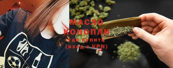 MDMA Premium VHQ Белоозёрский