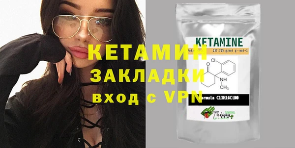 MDMA Premium VHQ Белоозёрский