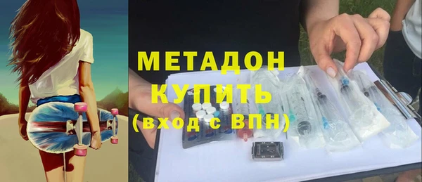 MDMA Premium VHQ Белоозёрский