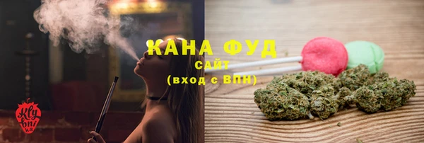 MDMA Premium VHQ Белоозёрский