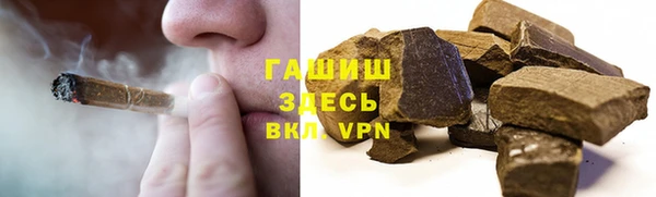 MDMA Premium VHQ Белоозёрский