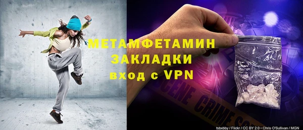 MDMA Premium VHQ Белоозёрский