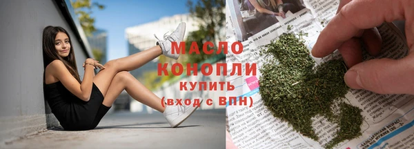 MDMA Premium VHQ Белоозёрский