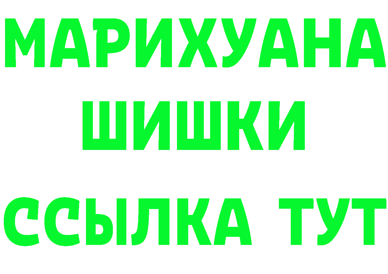 ТГК вейп сайт площадка МЕГА Железногорск-Илимский